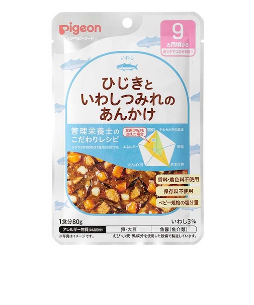 ◎食育レシピR9 ひじきといわしつみれのあんかけ 80g 離乳食