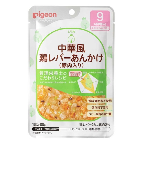 ◎食育レシピR9 中華風鶏レバーあんかけ(豚肉入り) 80g 離乳食