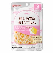 ◎食育レシピR9 鮭しらすのまぜごはん 80g 離乳食