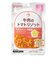 ◎食育レシピR9 牛肉のトマトリゾット 80g 離乳食
