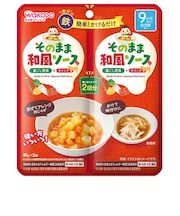 ◎そのままソース 和風 離乳食