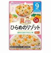 ◎具たっぷりグーグーキッチン ひらめのリゾット 離乳食