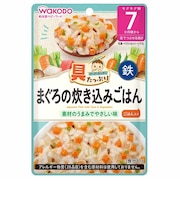 ◎具たっぷりグーグーキッチン まぐろの炊き込みごはん 離乳食