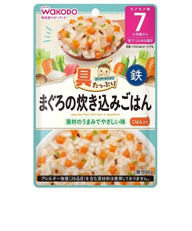 ◎具たっぷりグーグーキッチン まぐろの炊き込みごはん 離乳食