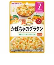 ◎具たっぷりグーグーキッチン かぼちゃのグラタン 離乳食