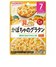 その他499