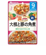 ◎具たっぷりグーグーキッチン 大根と豚の角煮 離乳食