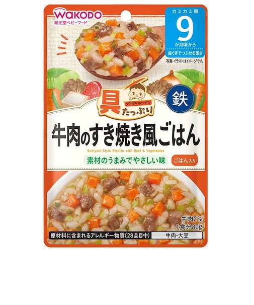 ◎具たっぷりグーグーキッチン 牛肉のすき焼き風ごはん 離乳食