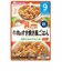 ◎具たっぷりグーグーキッチン 牛肉のすき焼き風ごはん 離乳食
