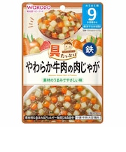 ◎具たっぷりグーグーキッチン やわらか牛肉の肉じゃが 離乳食