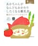 その他499