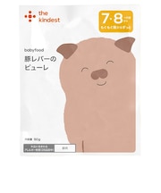 ◎豚レバーのピューレ 離乳食