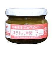 ◎Ofukuro ほうれん草粥 離乳食