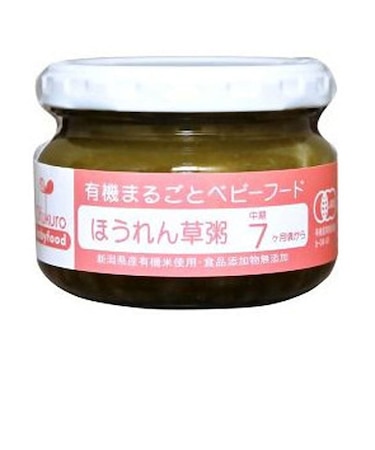 ◎Ofukuro ほうれん草粥 離乳食