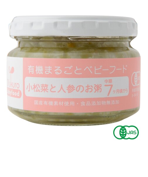 ◎Ofukuro 小松菜と人参のお粥 離乳食