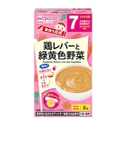 ◎手作り応援 鶏レバーと緑黄色野菜 離乳食