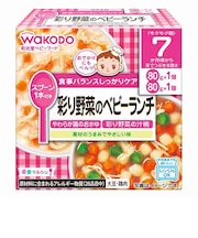 ◎栄養マルシェ 彩り野菜のベビーランチ 離乳食