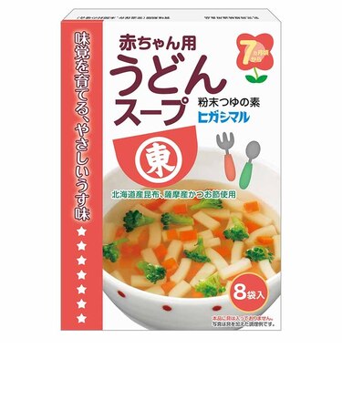 ◎赤ちゃん用 うどんスープ 離乳食