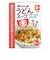 ◎赤ちゃん用 うどんスープ 離乳食