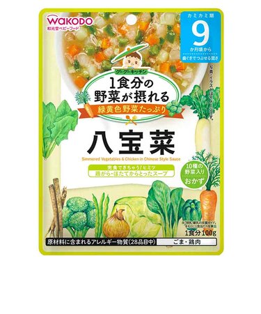 ◎グーグーキッチン 10種の野菜の八宝菜 離乳食