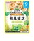 ◎グーグーキッチン 10種の野菜の和風雑炊 離乳食