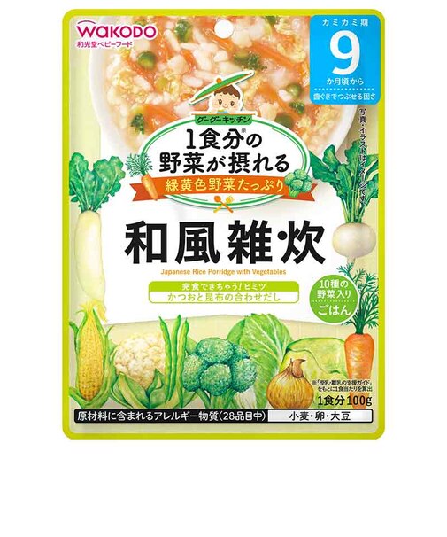 ◎グーグーキッチン 10種の野菜の和風雑炊 離乳食