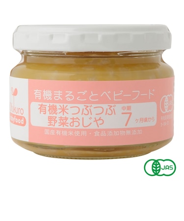 ◎Ofukuro 有機米つぶつぶ野菜おじや 離乳食