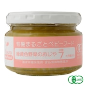 ◎Ofukuro 緑黄色野菜のおじや 離乳食
