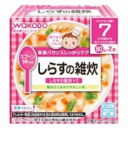 ◎栄養マルシェ しらすの雑炊 離乳食