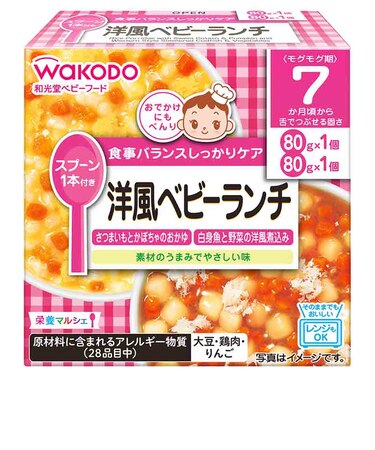 ◎栄養マルシェ 洋風ベビーランチ 離乳食