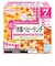 ◎栄養マルシェ 洋風ベビーランチ 離乳食