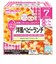 ◎栄養マルシェ 洋風ベビーランチ 離乳食