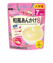 ◎たっぷり手作り応援 和風あんかけのもと 離乳食