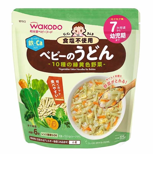 ◎らくらくまんま ベビーのうどん 10種の緑黄色野菜 離乳食