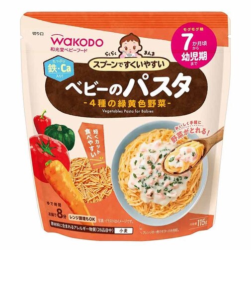 ◎らくらくまんま ベビーのパスタ 4種の緑黄色野菜 離乳食