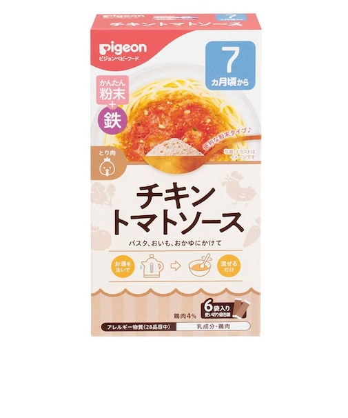 ◎かんたん粉末＋鉄 チキントマトソース 6袋入り 離乳食