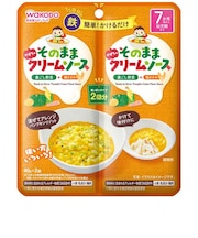 ◎そのままソース かぼちゃクリーム 離乳食