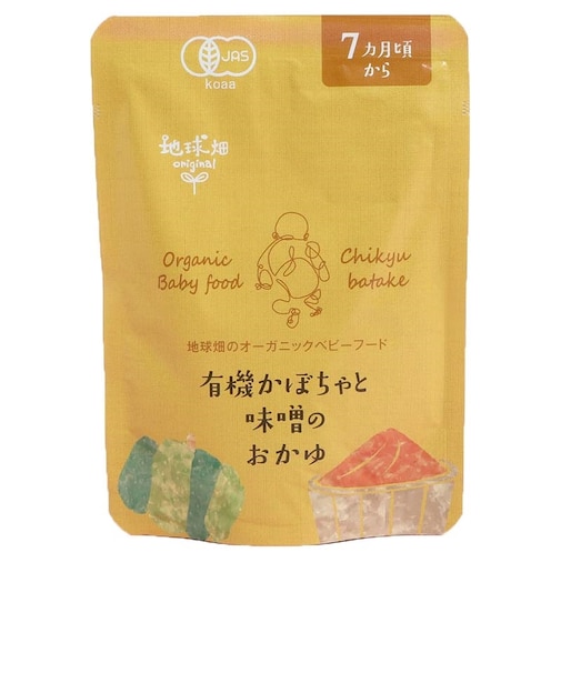 ◎有機かぼちゃと味噌のおかゆ80g 離乳食