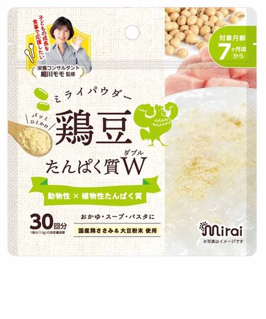 ◎ミライパウダー 鶏豆 45g 離乳食