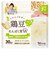 ◎ミライパウダー 鶏豆 45g 離乳食