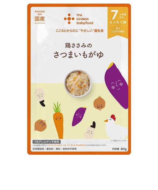 ◎鶏ささみのさつまいもがゆ 離乳食