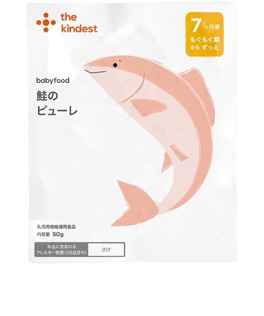 ◎鮭のピューレ 離乳食