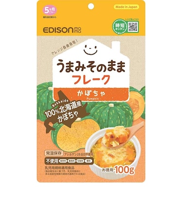 ◎うまみそのまま かぼちゃフレーク100g 離乳食