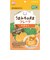 ◎うまみそのまま かぼちゃフレーク100g 離乳食