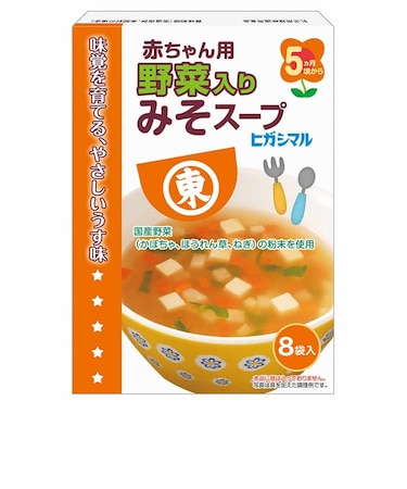 ◎赤ちゃん用 野菜入りみそスープ 離乳食