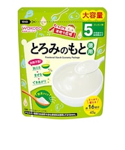 ◎たっぷり手作り応援 とろみのもと 徳用 45g 離乳食