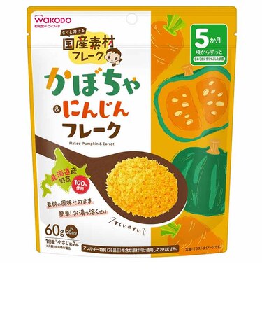 ◎かぼちゃ&にんじん フレーク 離乳食