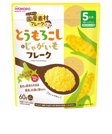 ◎とうもろこし＆じゃがいもフレーク 離乳食
