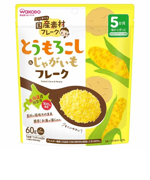 ◎とうもろこし＆じゃがいもフレーク 離乳食