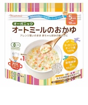◎オーガニック オートミールのおかゆ 離乳食